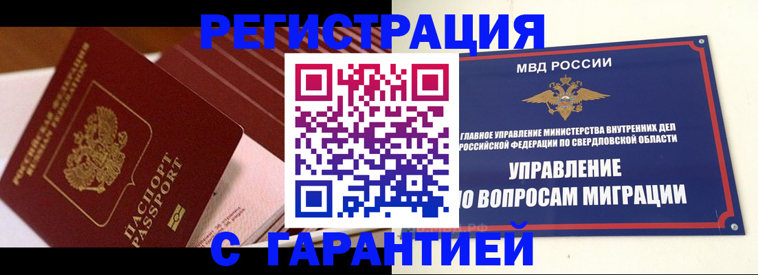 регистрация для школы в Каргополе