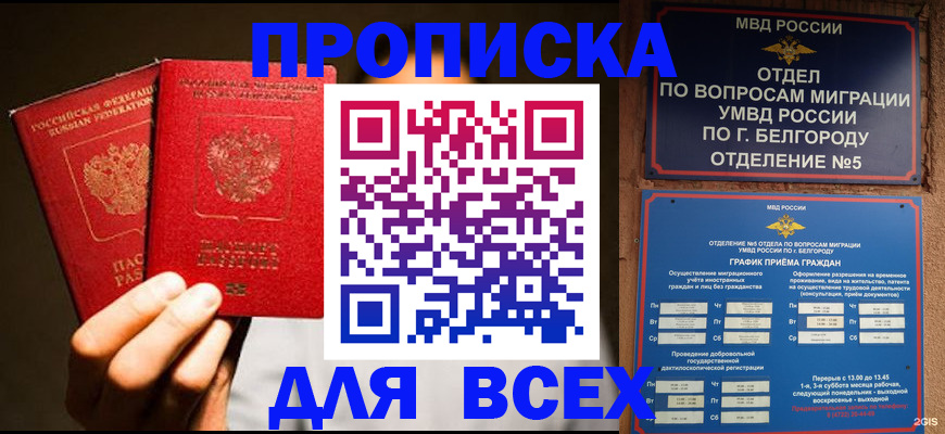 регистрация для дет. сада в Каргополе