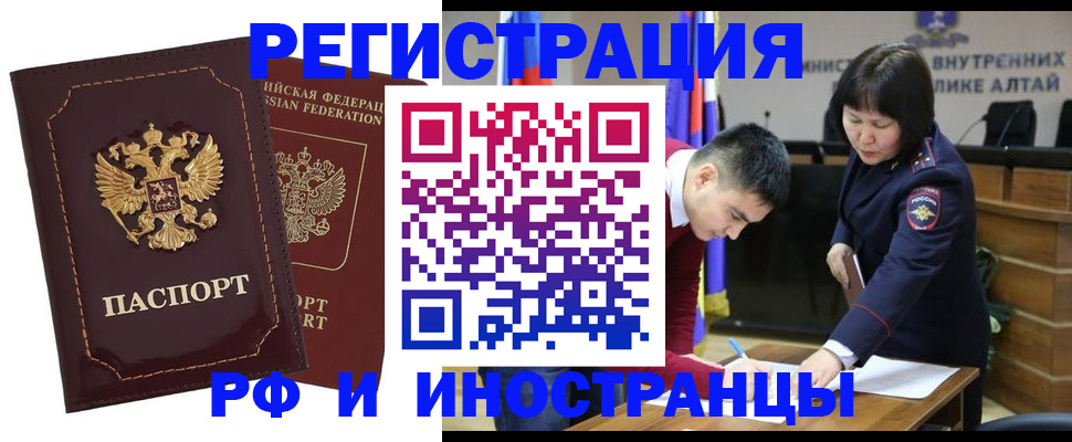 прописка для военкомата в Каргополе